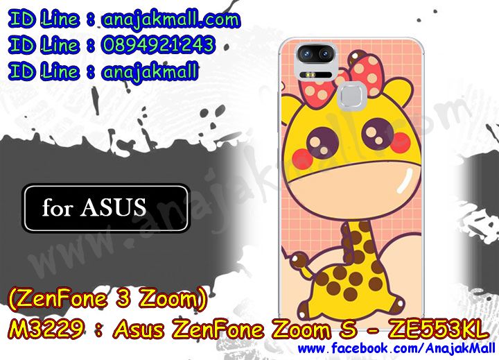 เคสสกรีน asus zenfone 3 Zoom,zenfone3-ze553kl เคสวันพีช,รับสกรีนเคสเอซุสเซนโฟน3 ซูม-ze553kl,เคสประดับ asus zenfone 3 Zoom,เคสหนัง asus zenfone 3 Zoom,เคสฝาพับ asus zenfone 3 Zoom,ยางกันกระแทก asus ze553kl,เครสสกรีนการ์ตูน asus zenfone 3 Zoom,กรอบยางกันกระแทก asus zenfone 3 Zoom,เคสหนังลายการ์ตูนเอซุสเซนโฟน3 ซูม-ze553kl,เคสพิมพ์ลาย asus zenfone 3 Zoom,เคสไดอารี่เอซุสเซนโฟน3 ซูม-ze553kl,เคสหนังเอซุสเซนโฟน3 ซูม-ze553kl,พิมเครชลายการ์ตูน zenfone3-ze553kl,เคสยางตัวการ์ตูน asus zenfone 3 Zoom,รับสกรีนเคส asus zenfone 3 Zoom,กรอบยางกันกระแทก asus zenfone 3 Zoom,zenfone3-ze553kl เคสวันพีช,เคสหนังประดับ asus zenfone 3 Zoom,เคสฝาพับประดับ asus zenfone 3 Zoom,ฝาหลังลายหิน asus zenfone 3 Zoom,เคสลายหินอ่อน asus zenfone 3 Zoom,หนัง asus zenfone 3 Zoom ไดอารี่,เคสตกแต่งเพชร asus zenfone 3 Zoom,เคสฝาพับประดับเพชร asus zenfone 3 Zoom,เคสอลูมิเนียมเอซุสเซนโฟน3 ซูม-ze553kl,สกรีนเคสคู่ asus zenfone 3 Zoom,asus zenfone 3 Zoom ฝาหลังกันกระแทก,สรีนเคสฝาพับเอซุสเซนโฟน3 ซูม-ze553kl,เคสทูโทนเอซุสเซนโฟน3 ซูม-ze553kl,เคสสกรีนดาราเกาหลี asus zenfone 3 Zoom,แหวนคริสตัลติดเคส asus ze553kl,เคสแข็งพิมพ์ลาย asus zenfone 3 Zoom,กรอบ asus zenfone 3 Zoom หลังกระจกเงา,เคสแข็งลายการ์ตูน asus zenfone 3 Zoom,เคสหนังเปิดปิด asus zenfone 3 Zoom,asus ze553kl กรอบกันกระแทก,พิมพ์วันพีช asus ze553kl,กรอบเงากระจก asus ze553kl,ยางขอบเพชรติดแหวนคริสตัล zenfone3-ze553kl,พิมพ์โดเรม่อน asus zenfone 3 Zoom,พิมพ์มินเนี่ยน asus zenfone 3 Zoom,กรอบนิ่มติดแหวน asus zenfone 3 Zoom,เคสประกบหน้าหลัง asus zenfone 3 Zoom,เคสตัวการ์ตูน asus zenfone 3 Zoom,เคสไดอารี่ asus zenfone 3 Zoom ใส่บัตร,กรอบนิ่มยางกันกระแทก asus ze553kl,zenfone3-ze553kl เคสเงากระจก,เคสขอบอลูมิเนียม asus zenfone 3 Zoom,เคสโชว์เบอร์ asus zenfone 3 Zoom,สกรีนเคสโดเรม่อน asus zenfone 3 Zoom,กรอบนิ่มลายวันพีช asus zenfone 3 Zoom,เคสแข็งหนัง asus zenfone 3 Zoom,ยางใส asus zenfone 3 Zoom,เคสแข็งใส asus zenfone 3 Zoom,สกรีนวันพีช asus zenfone 3 Zoom,เคทสกรีนทีมฟุตบอล asus zenfone 3 Zoom,สกรีนเคสนิ่มลายหิน asus ze553kl,กระเป๋าสะพาย asus zenfone 3 Zoom คริสตัล,เคสแต่งคริสตัล asus zenfone 3 Zoom ฟรุ๊งฟริ๊ง,เคสยางนิ่มพิมพ์ลายเอซุสเซนโฟน3 ซูม-ze553kl,กรอบฝาพับzenfone3-ze553kl ไดอารี่,zenfone3-ze553kl หนังฝาพับใส่บัตร,เคสแข็งบุหนัง asus zenfone 3 Zoom,มิเนียม asus zenfone 3 Zoom กระจกเงา,กรอบยางติดแหวนคริสตัล asus zenfone 3 Zoom,เคสกรอบอลูมิเนียมลายการ์ตูน asus zenfone 3 Zoom,เกราะ asus zenfone 3 Zoom กันกระแทก,ซิลิโคน asus zenfone 3 Zoom การ์ตูน,กรอบนิ่ม asus zenfone 3 Zoom,เคสลายทีมฟุตบอลเอซุสเซนโฟน3 ซูม-ze553kl,เคสประกบ asus zenfone 3 Zoom,ฝาหลังกันกระแทก asus zenfone 3 Zoom,เคสปิดหน้า asus zenfone 3 Zoom,โชว์หน้าจอ asus zenfone 3 Zoom,หนังลายวันพีช asus ze553kl,asus ze553kl ฝาพับสกรีนลูฟี่,เคสฝาพับ asus zenfone 3 Zoom โชว์เบอร์,เคสเพชร asus zenfone 3 Zoom คริสตัล,กรอบแต่งคริสตัล asus zenfone 3 Zoom,เคสยางนิ่มลายการ์ตูน asus ze553kl,หนังโชว์เบอร์ลายการ์ตูน asus ze553kl,กรอบหนังโชว์หน้าจอ asus ze553kl,เคสสกรีนทีมฟุตบอล asus zenfone 3 Zoom,กรอบยางลายการ์ตูน asus ze553kl,เคสพลาสติกสกรีนการ์ตูน asus zenfone 3 Zoom,รับสกรีนเคสภาพคู่ asus zenfone 3 Zoom,เคส asus zenfone 3 Zoom กันกระแทก,สั่งสกรีนเคสยางใสนิ่ม asus ze553kl,เคสโดเรม่อน asus zenfone 3 Zoom,อลูมิเนียมเงากระจก asus zenfone 3 Zoom,ฝาพับ asus zenfone 3 Zoom คริสตัล,พร้อมส่งเคสมินเนี่ยน,เคสแข็งแต่งเพชร asus zenfone 3 Zoom,กรอบยาง asus zenfone 3 Zoom เงากระจก,กรอบอลูมิเนียม asus zenfone 3 Zoom,ซองหนัง asus zenfone 3 Zoom,เคสโชว์เบอร์ลายการ์ตูน asus zenfone 3 Zoom,เคสประเป๋าสะพาย asus zenfone 3 Zoom,เคชลายการ์ตูน asus zenfone 3 Zoom,เคสมีสายสะพาย asus zenfone 3 Zoom,เคสหนังกระเป๋า asus zenfone 3 Zoom,เคสลายสกรีนลูฟี่ asus zenfone 3 Zoom,เคสลายวินเทจ asus ze553kl,asus ze553kl สกรีนลายวินเทจ,หนังฝาพับ zenfone3-ze553kl ไดอารี่